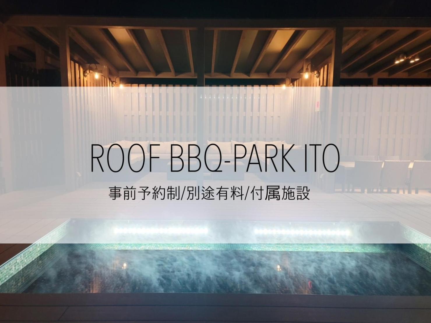 Smart Stay Ito 302 エクステリア 写真